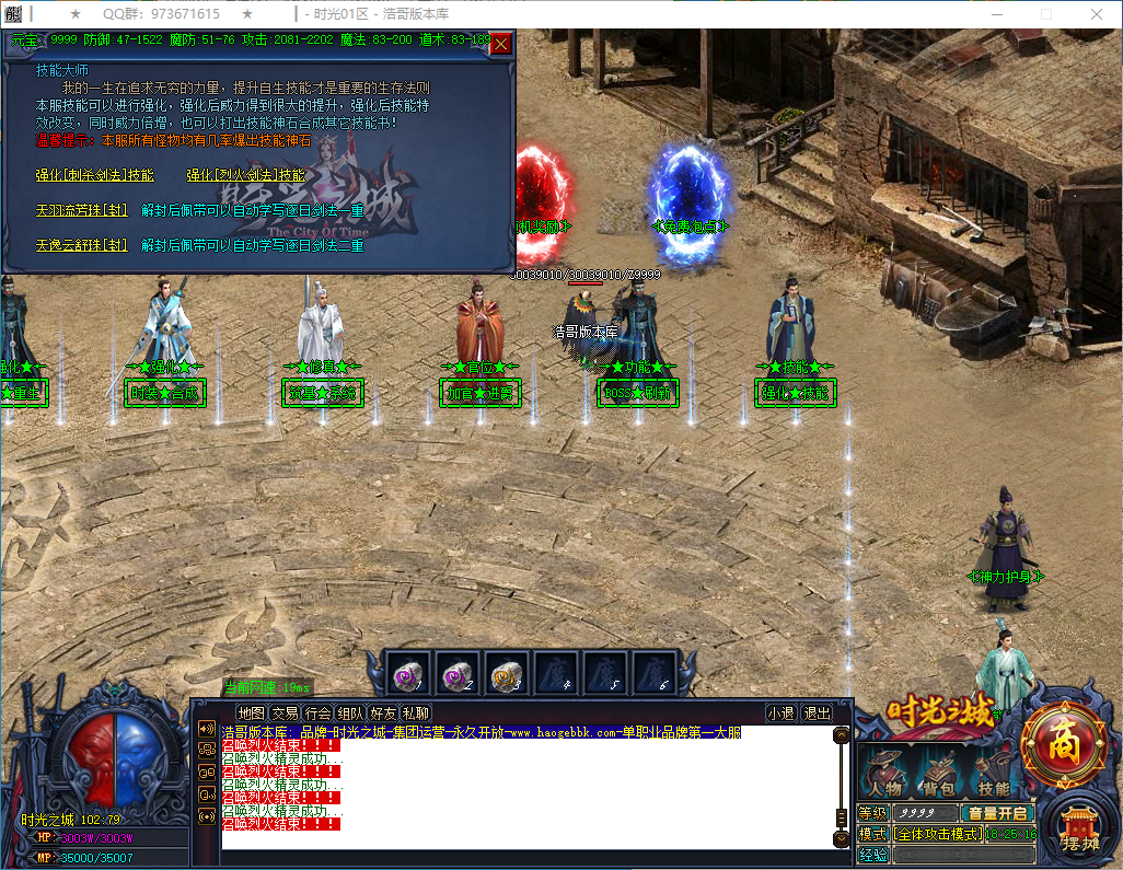 QQ20250129-182517.png