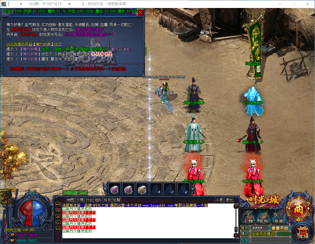QQ20250129-182528.png
