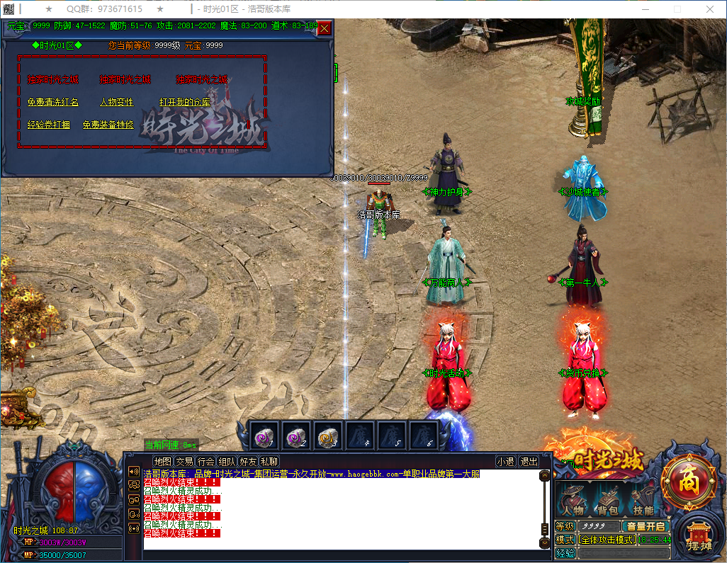QQ20250129-182546.png
