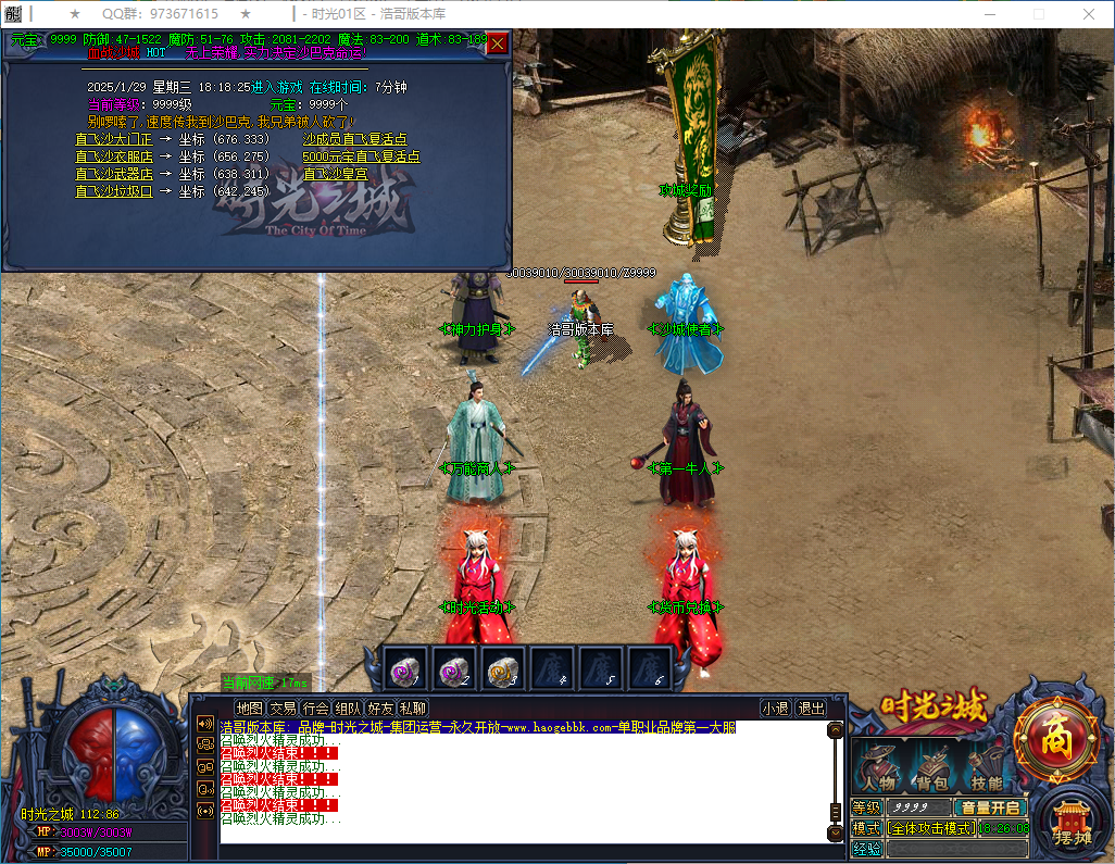 QQ20250129-182610.png