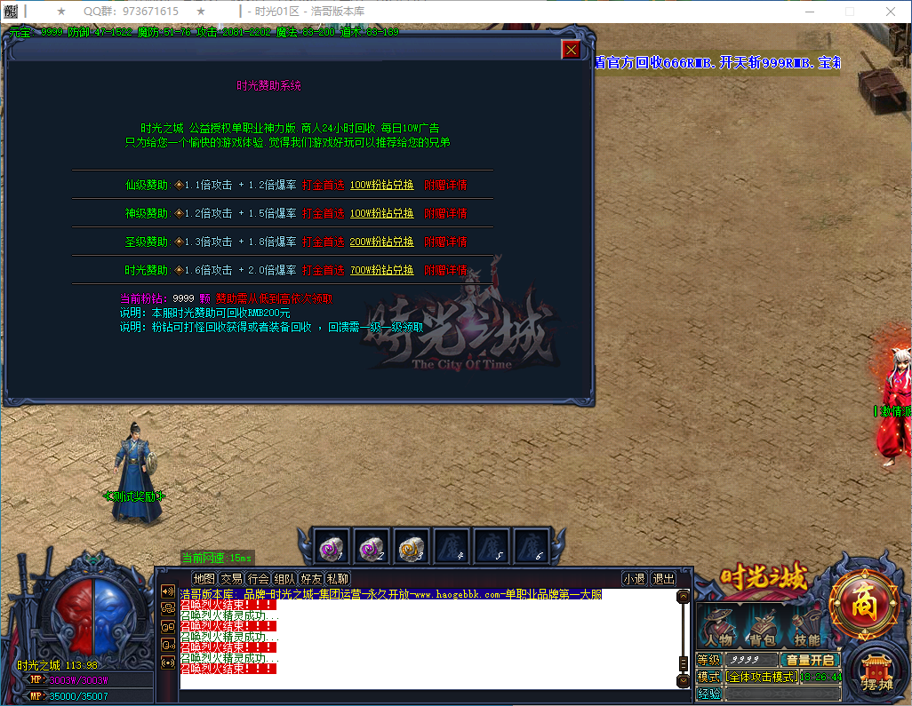 QQ20250129-182645.png