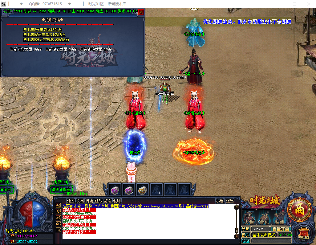 QQ20250129-182629.png