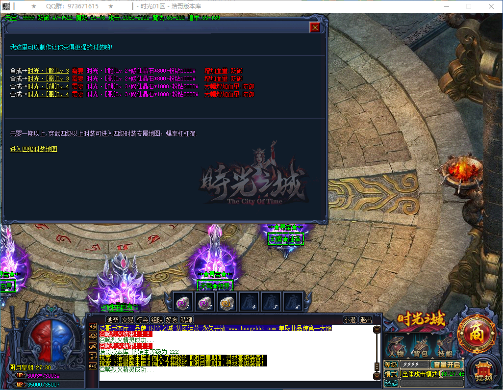 QQ20250129-182749.png