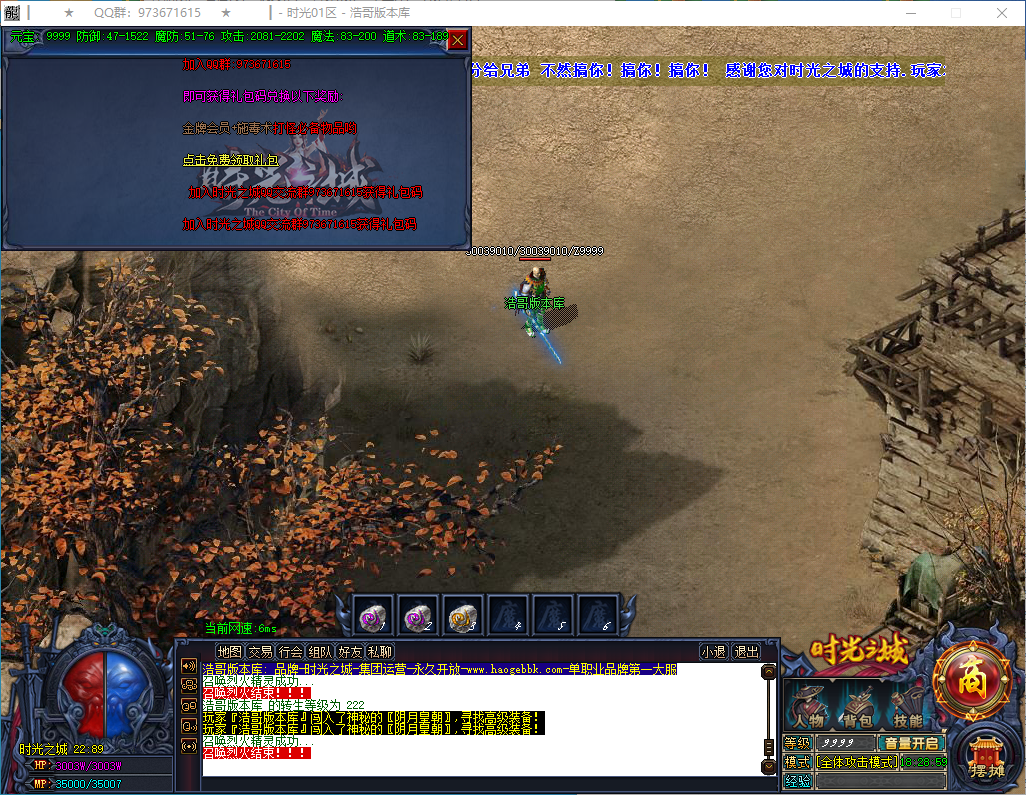 QQ20250129-182900.png