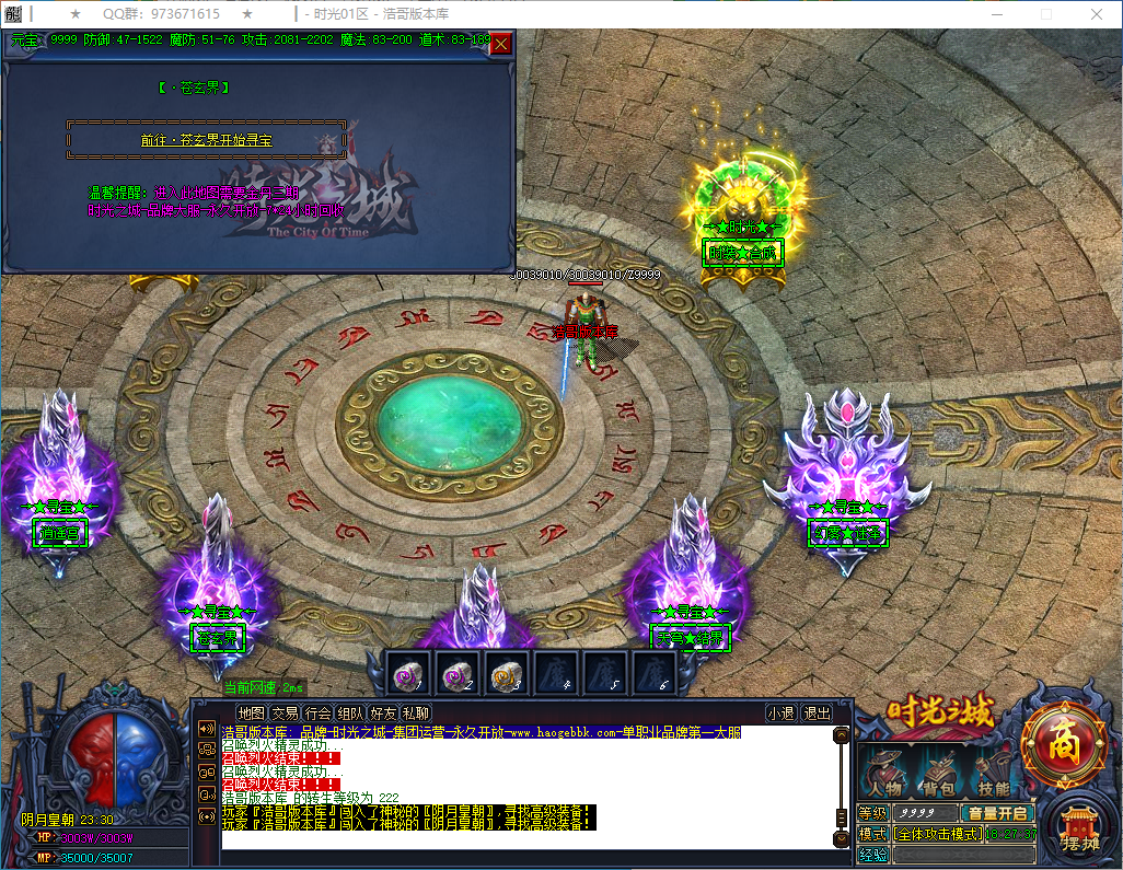 QQ20250129-182739.png