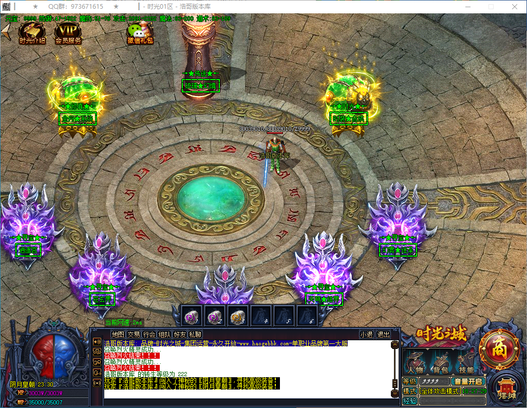 QQ20250129-182731.png