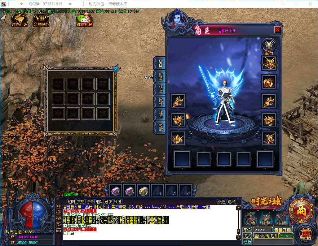QQ20250129-182927.png