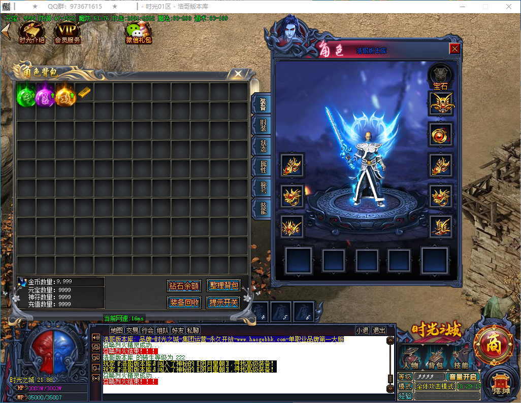 QQ20250129-182918.png