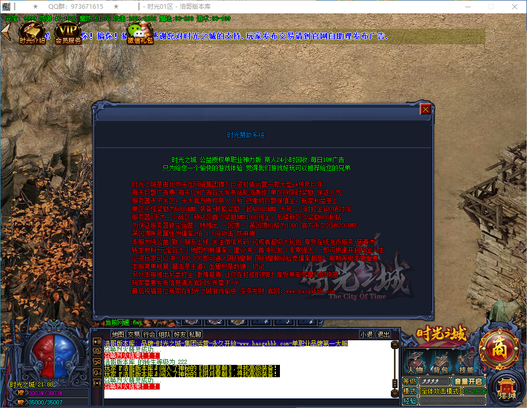 QQ20250129-182909.png