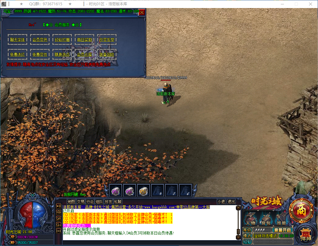 QQ20250129-183005.png