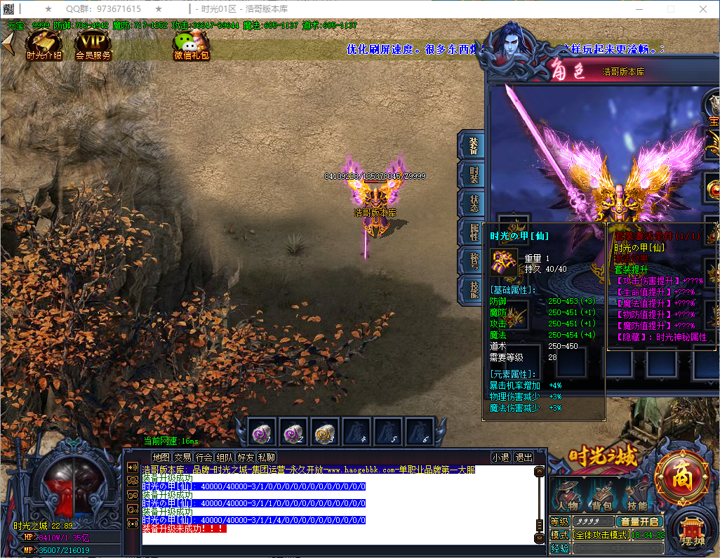 QQ20250129-183433.png
