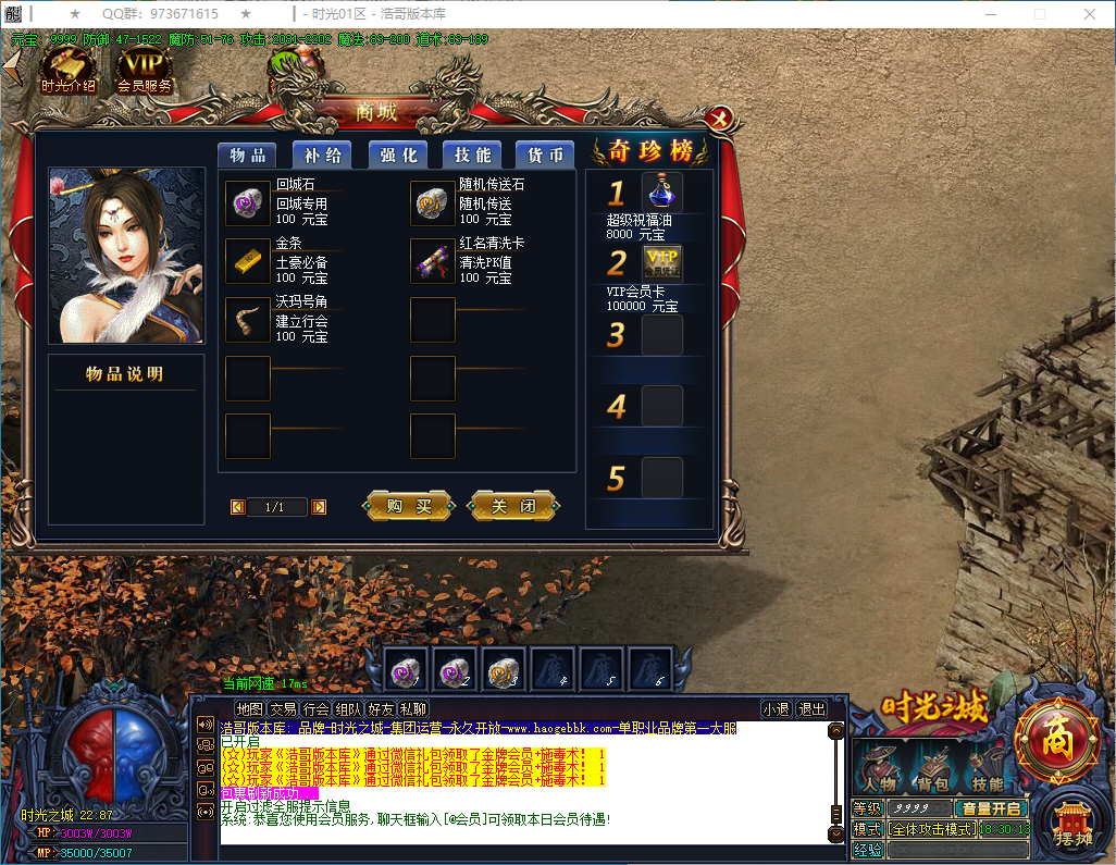 QQ20250129-183014.png