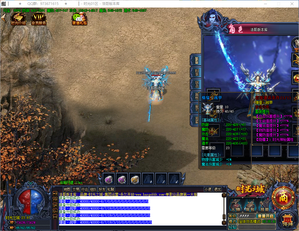 QQ20250129-183543.png