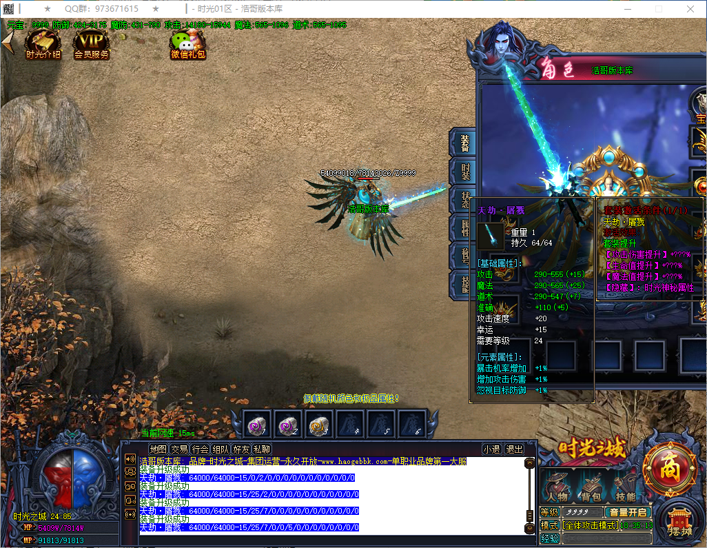 QQ20250129-183515.png
