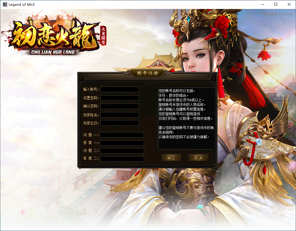 QQ20250131-173940.png