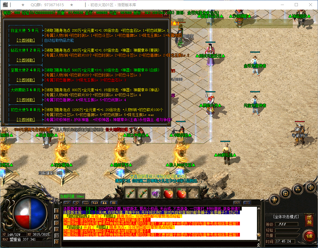 QQ20250131-174526.png