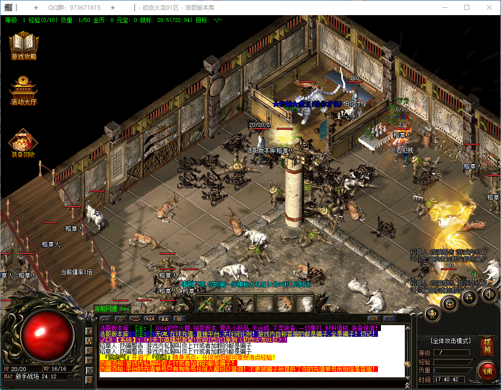 QQ20250131-174044.png