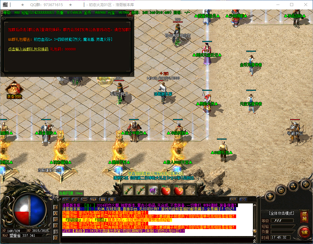 QQ20250131-174534.png