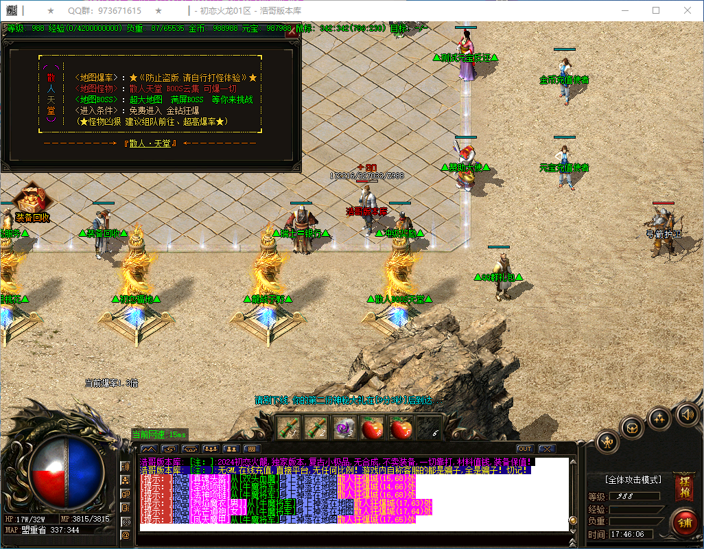 QQ20250131-174607.png