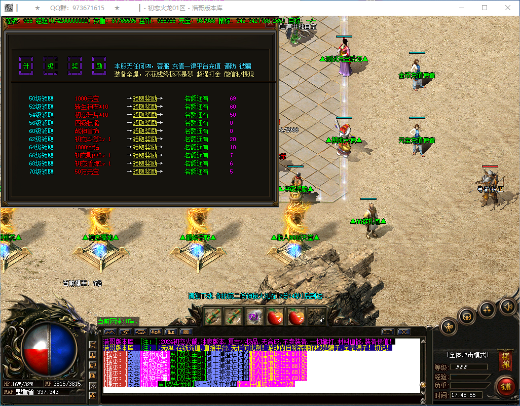 QQ20250131-174556.png