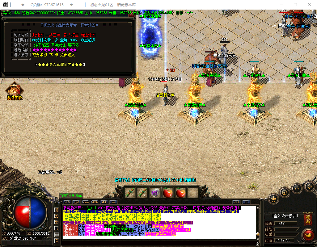 QQ20250131-174732.png
