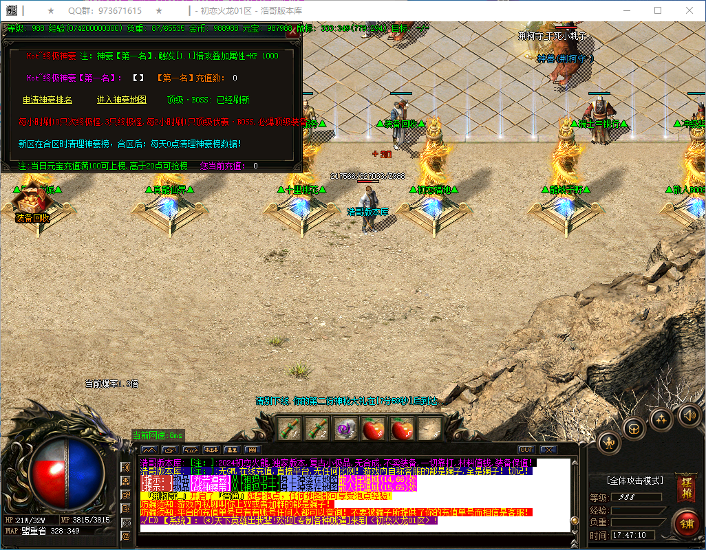QQ20250131-174712.png