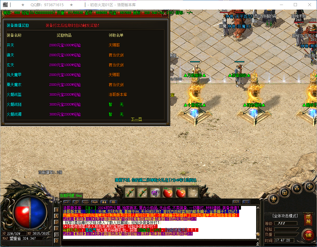 QQ20250131-174722.png
