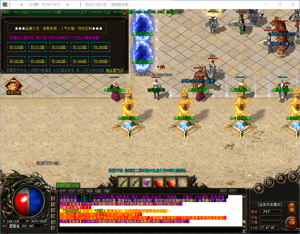 QQ20250131-174750.png