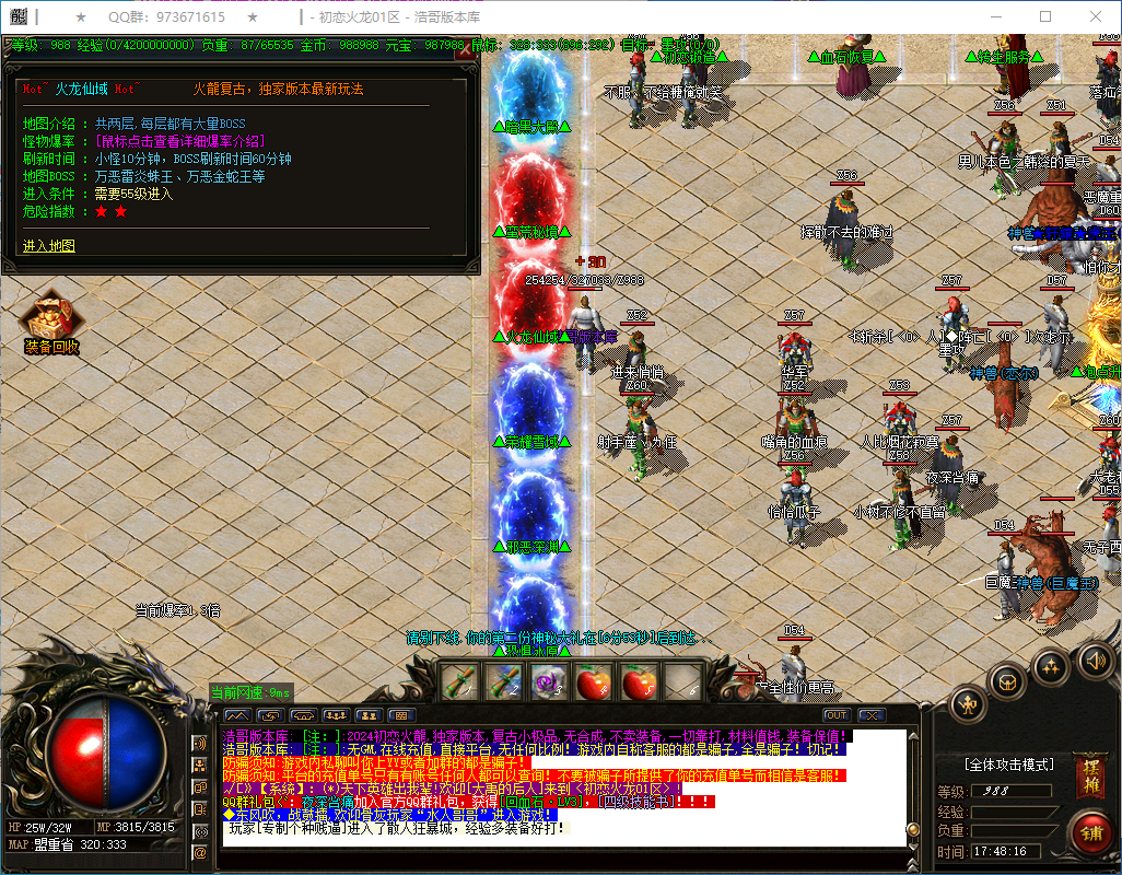 QQ20250131-174818.png