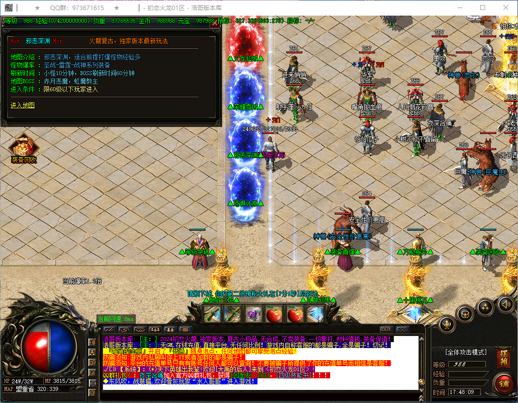 QQ20250131-174810.png