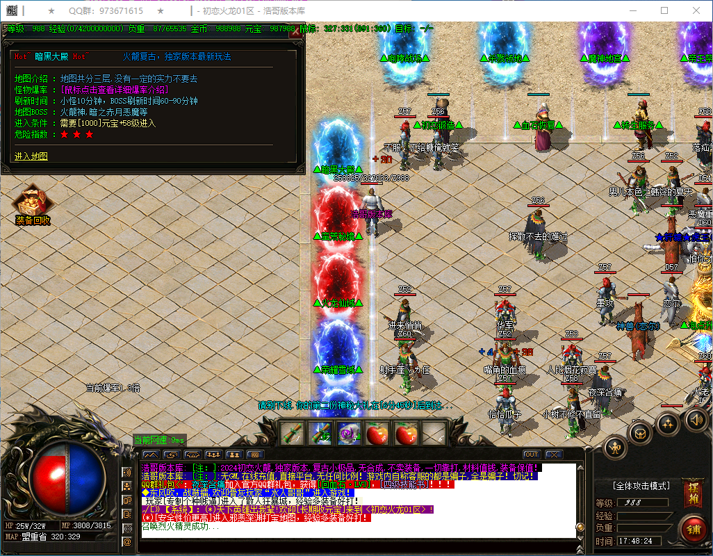 QQ20250131-174826.png
