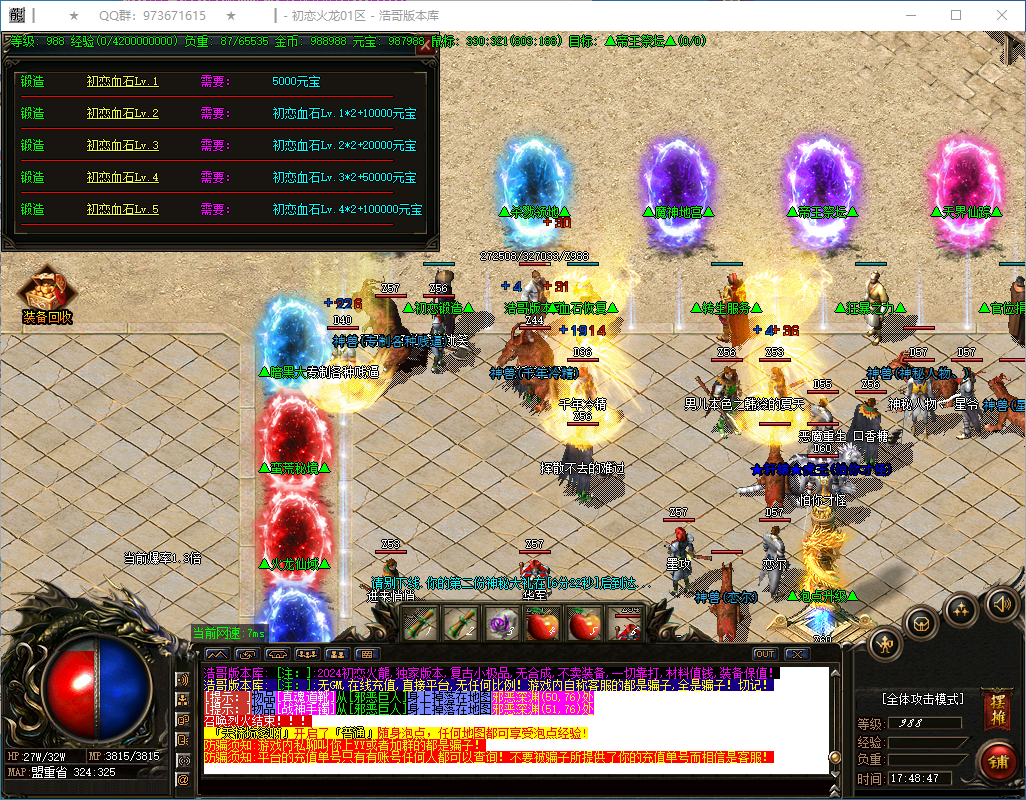 QQ20250131-174849.png
