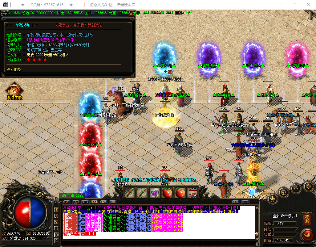 QQ20250131-174843.png