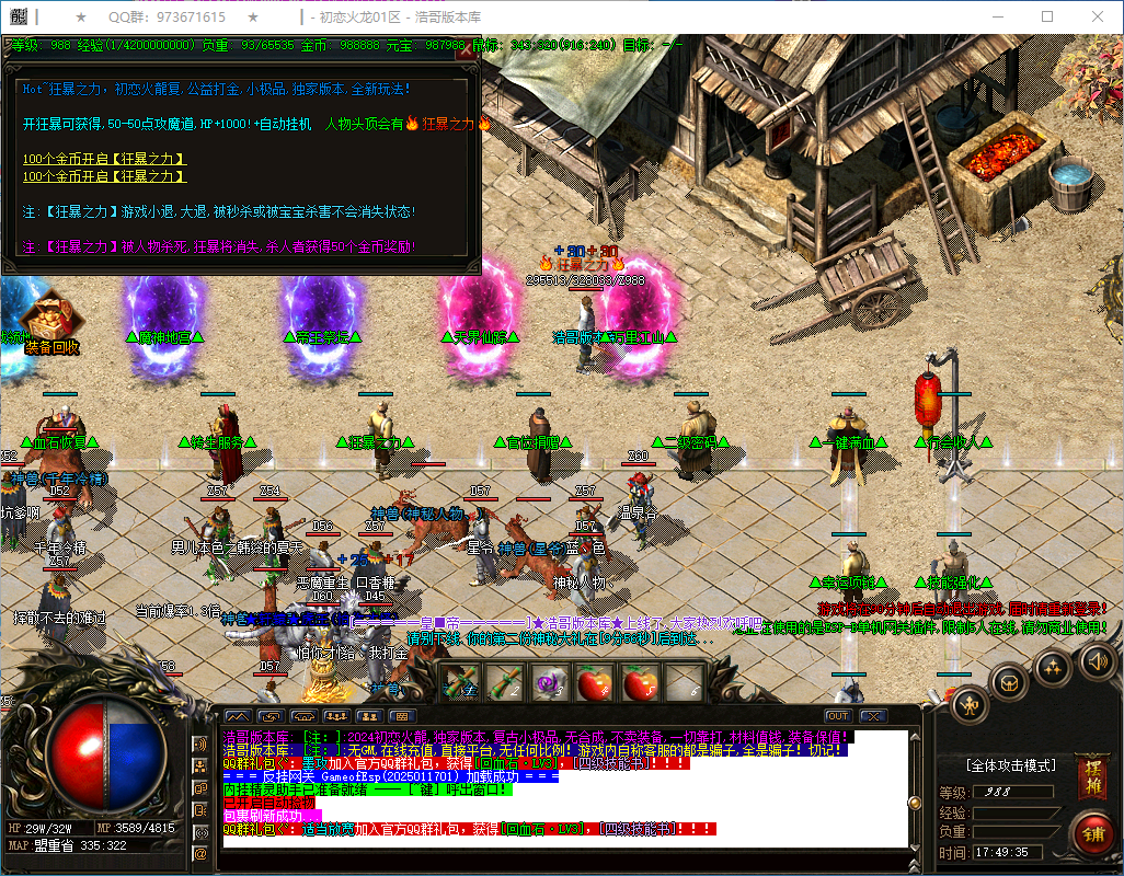 QQ20250131-174937.png