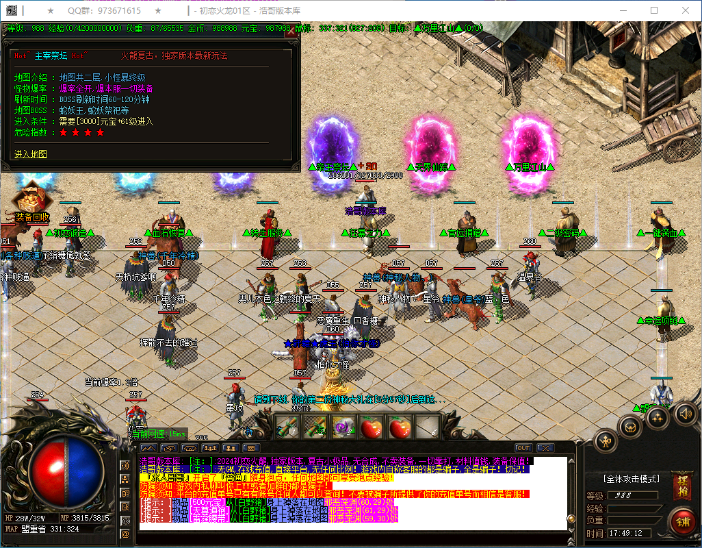 QQ20250131-174913.png