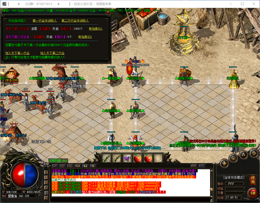 QQ20250131-174952.png