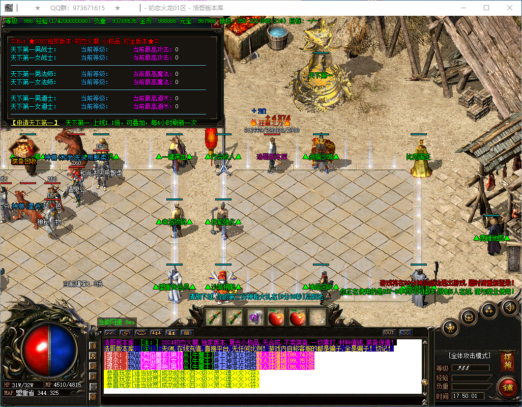 QQ20250131-175002.png