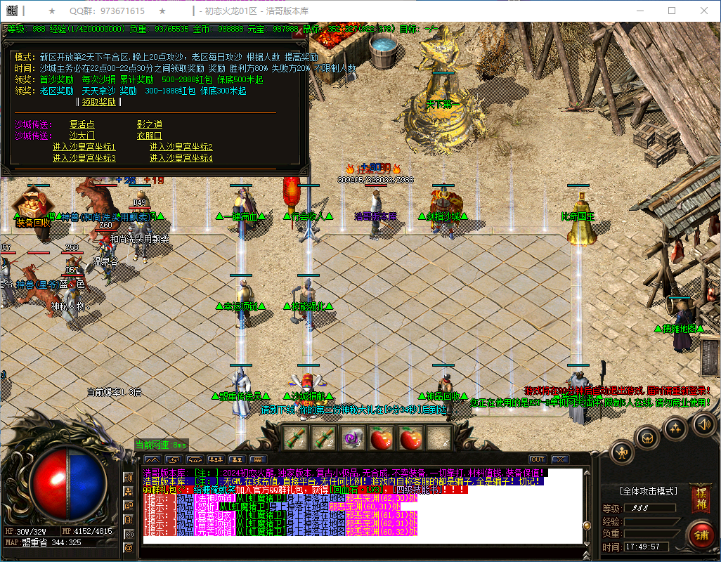 QQ20250131-174958.png