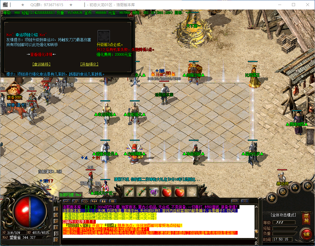 QQ20250131-175016.png