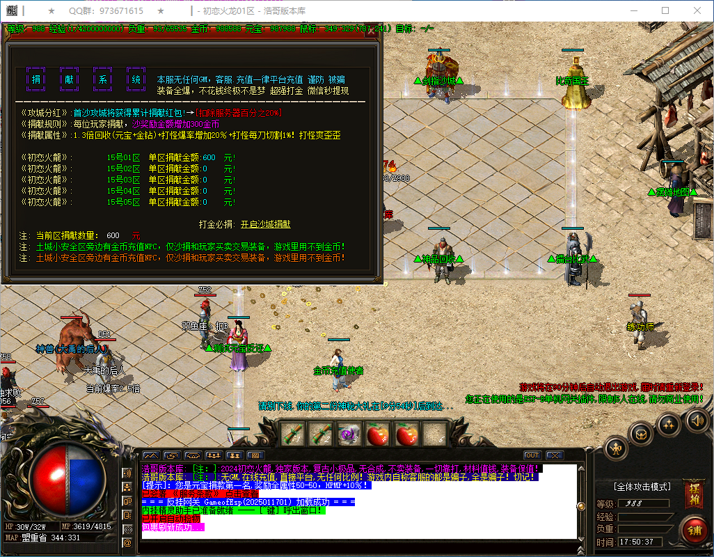 QQ20250131-175038.png