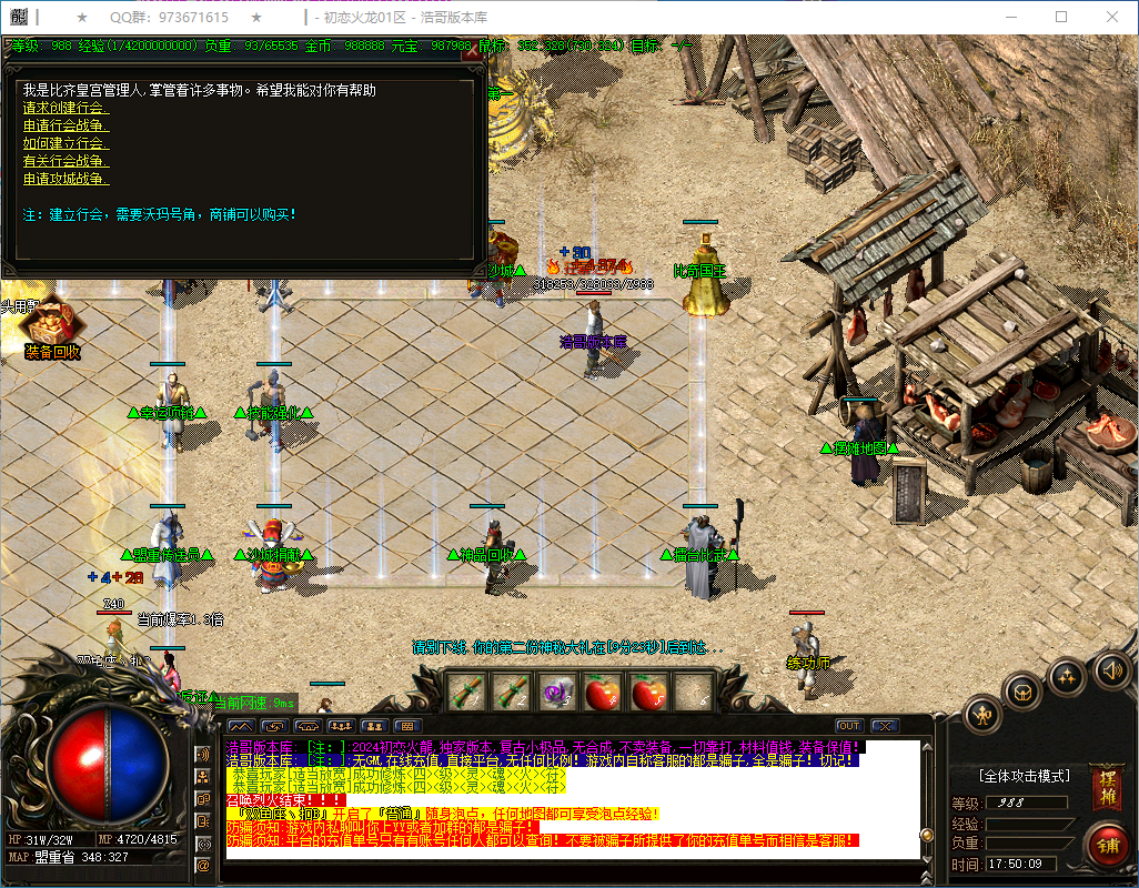 QQ20250131-175010.png