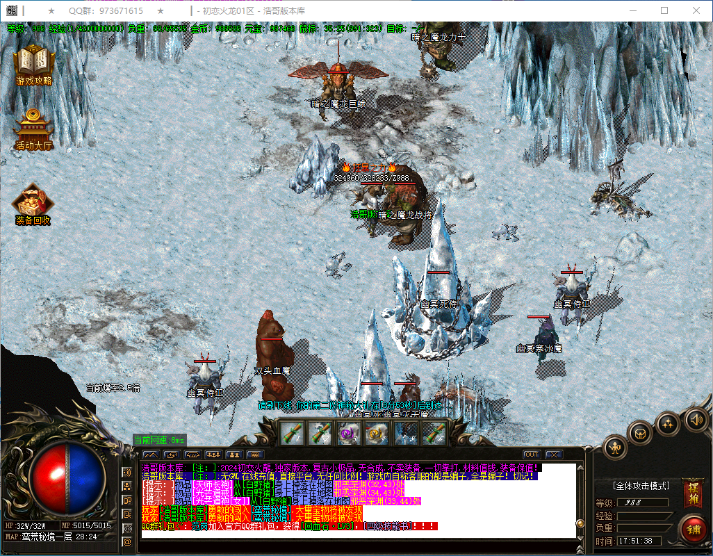 QQ20250131-175139.png