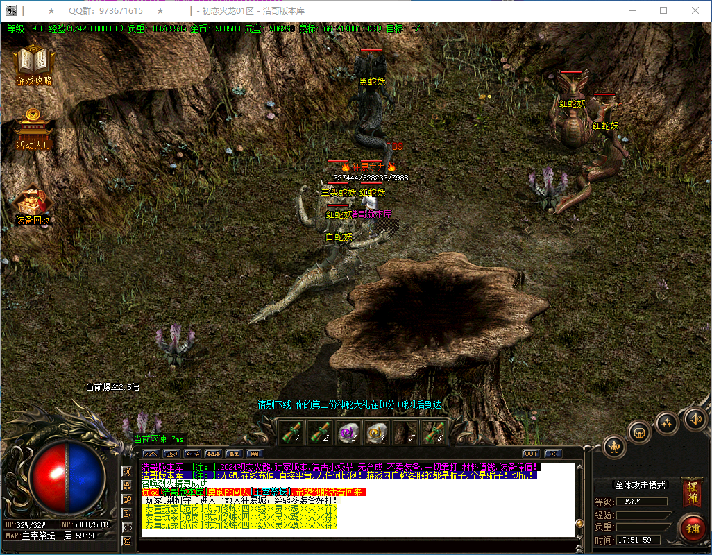 QQ20250131-175200.png