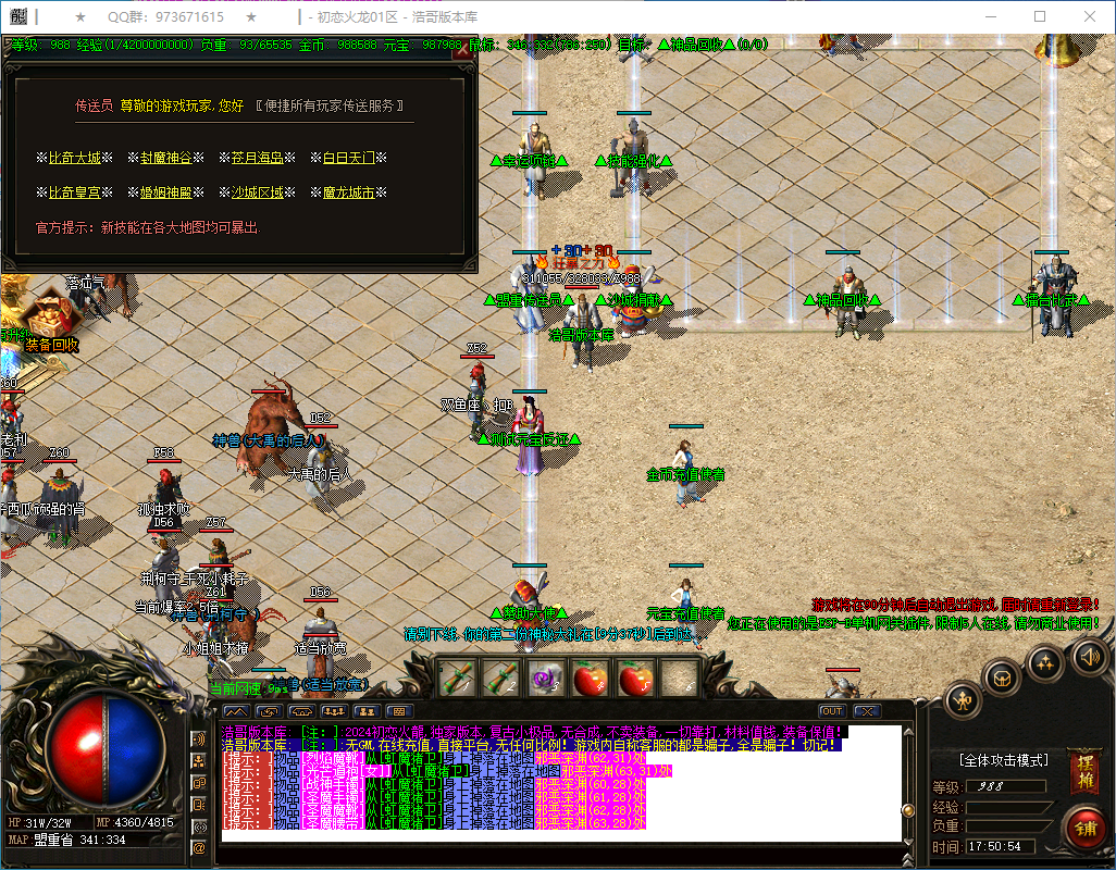 QQ20250131-175056.png