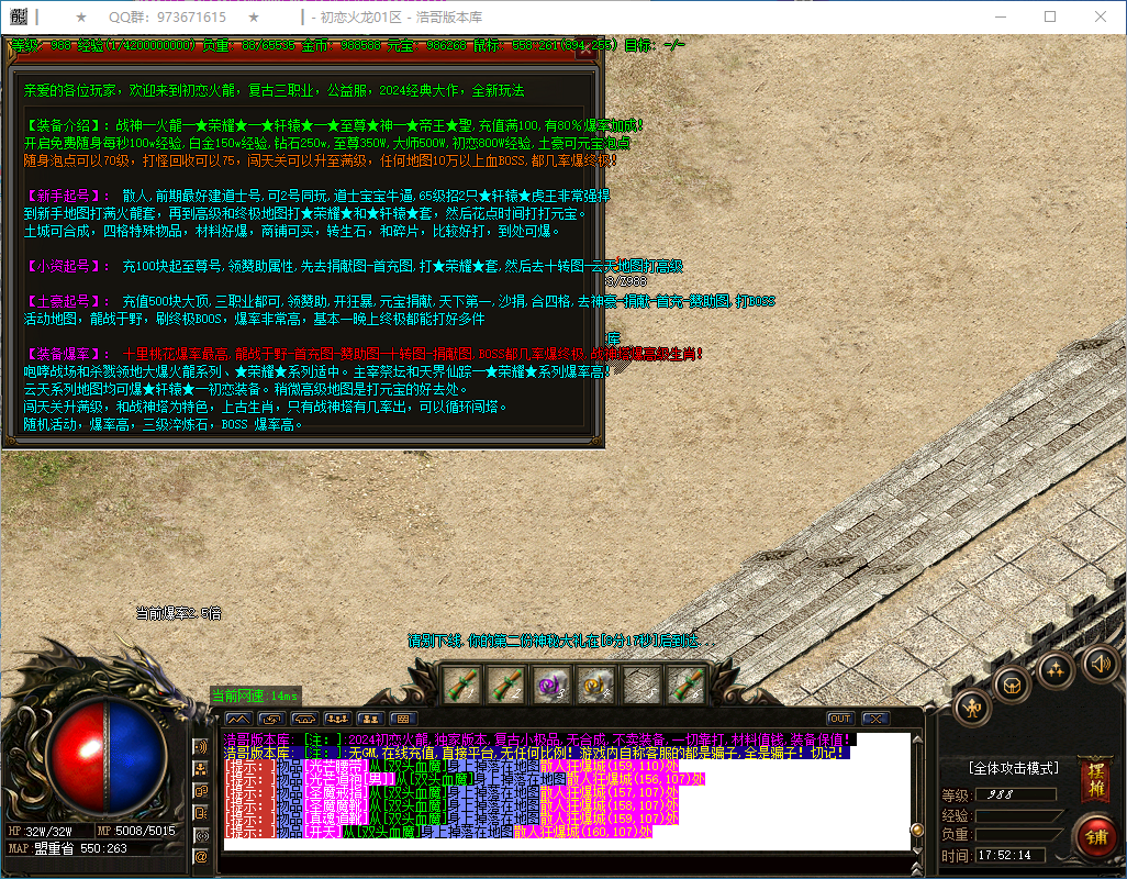 QQ20250131-175216.png