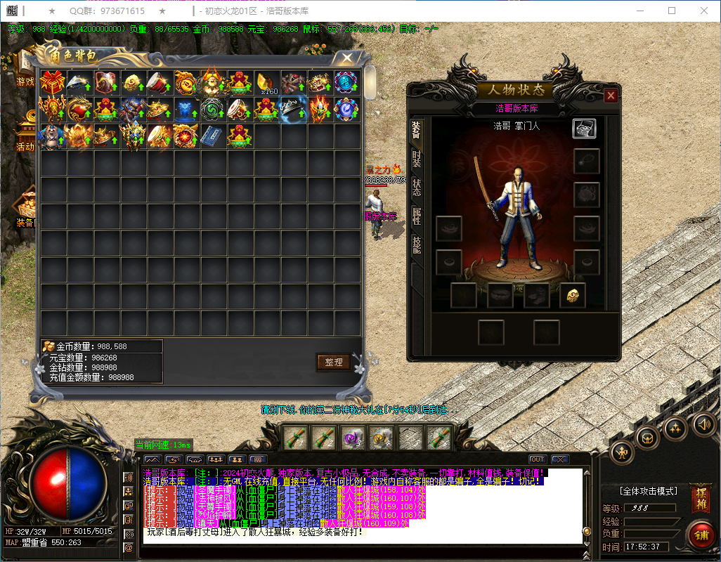 QQ20250131-175238.png