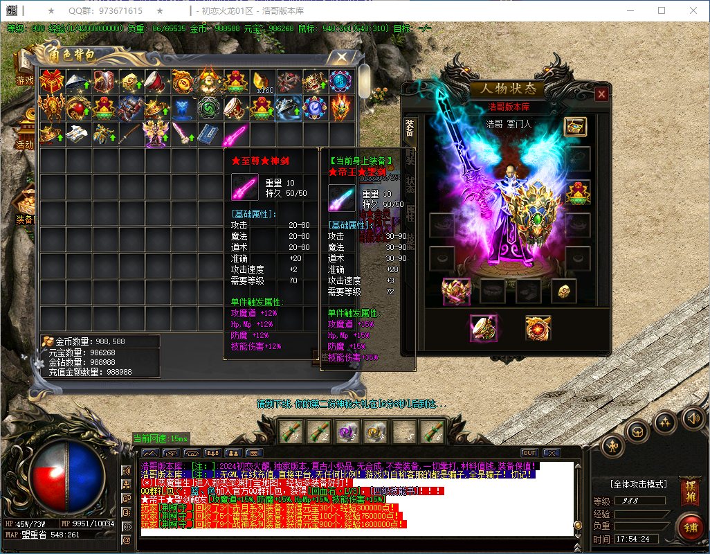 QQ20250131-175425.png