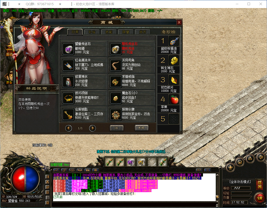 QQ20250131-175253.png