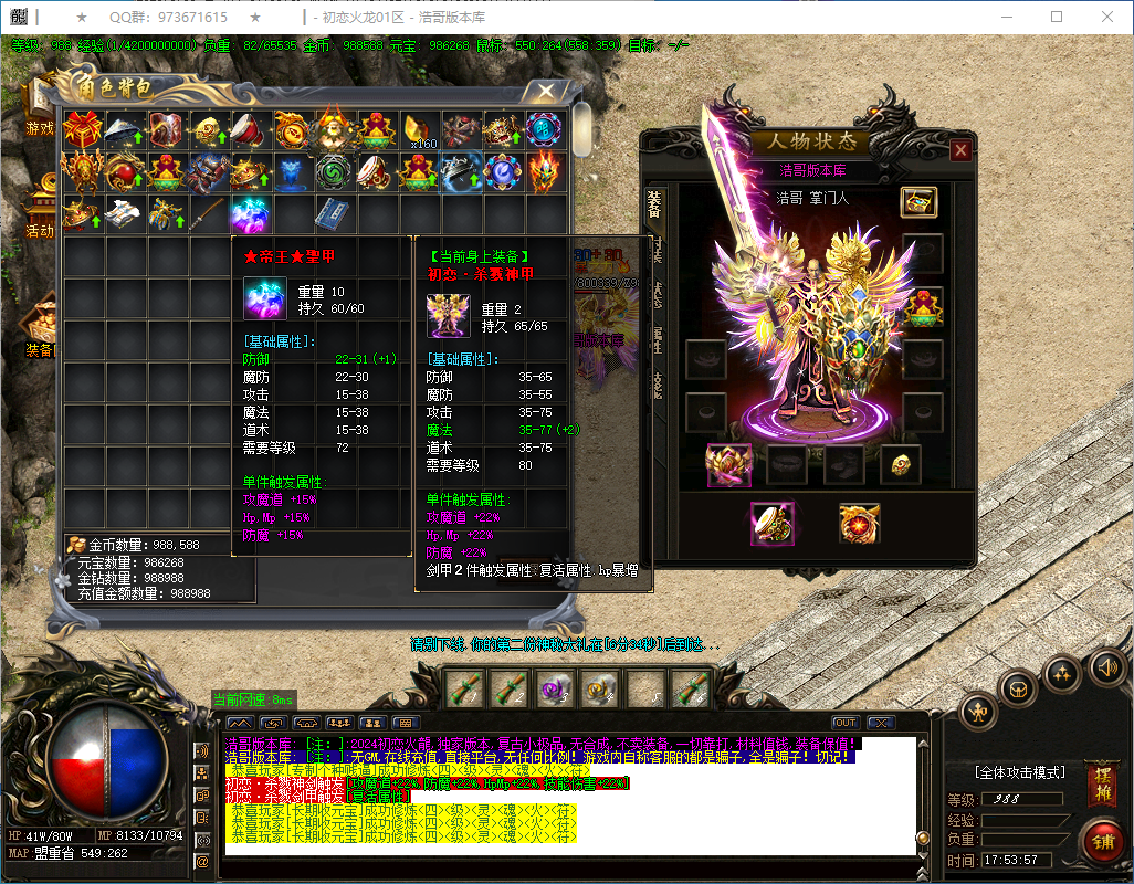 QQ20250131-175359.png