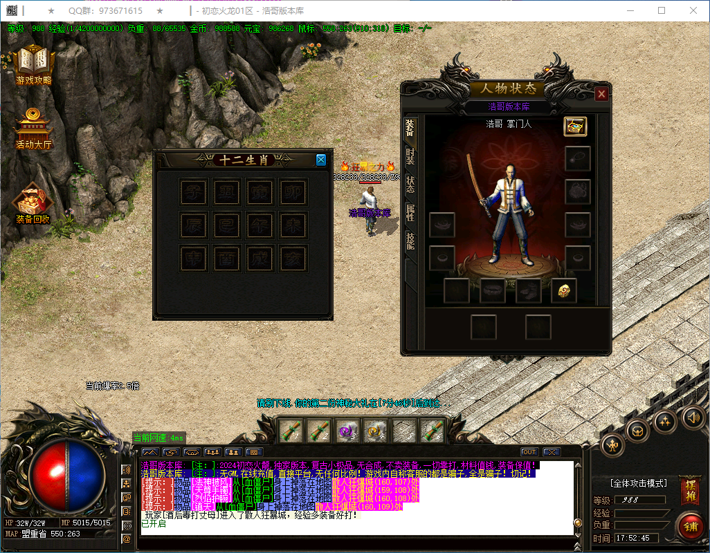 QQ20250131-175246.png